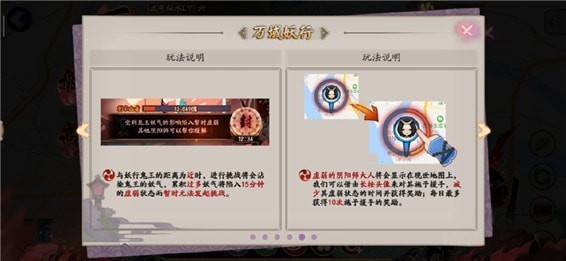 阴阳师