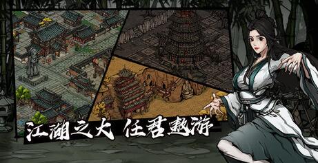 烟雨江湖
