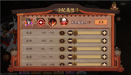大江山之战！《阴阳师》平安奇谭全新剧情玩法上线