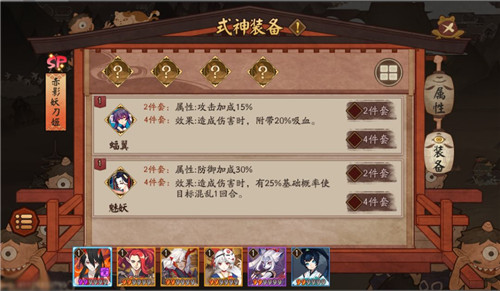 大江山之战！《阴阳师》平安奇谭全新剧情玩法上线