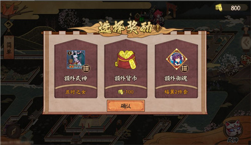 大江山之战！《阴阳师》平安奇谭全新剧情玩法上线
