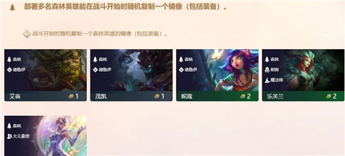 云顶之弈