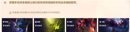云顶之弈
