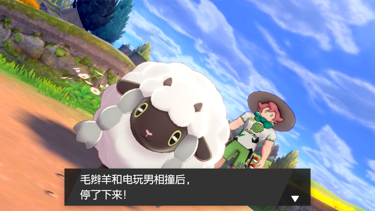 精灵宝可梦剑盾