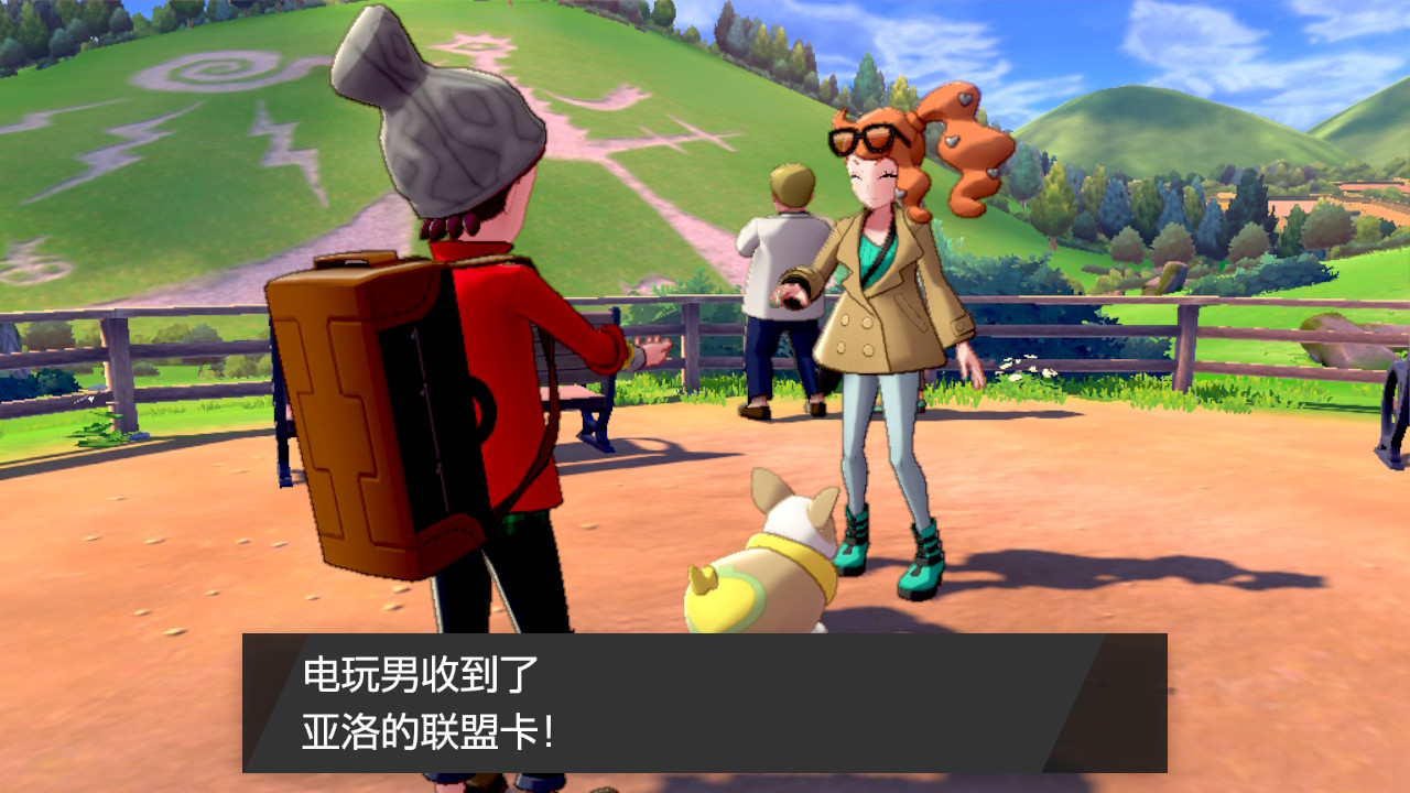 精灵宝可梦剑盾