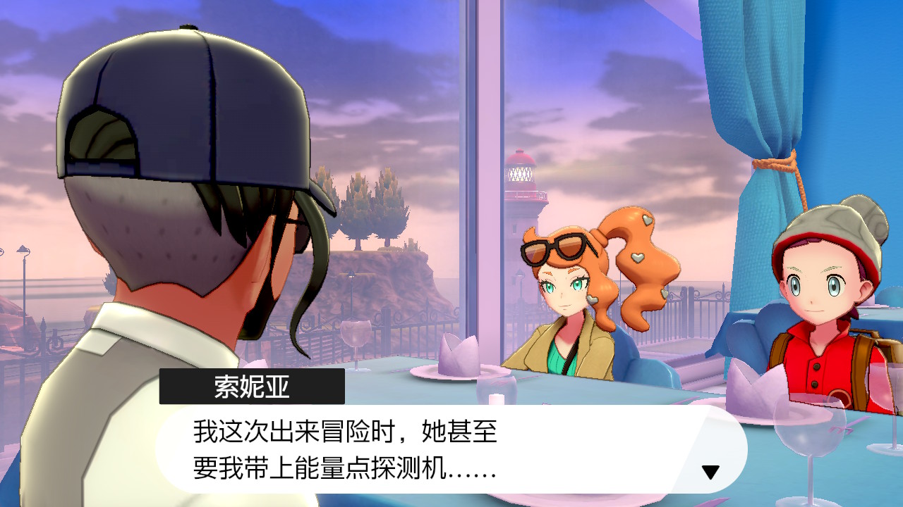 精灵宝可梦剑盾