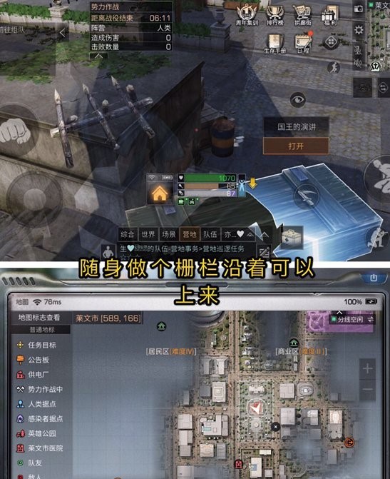 明日之后