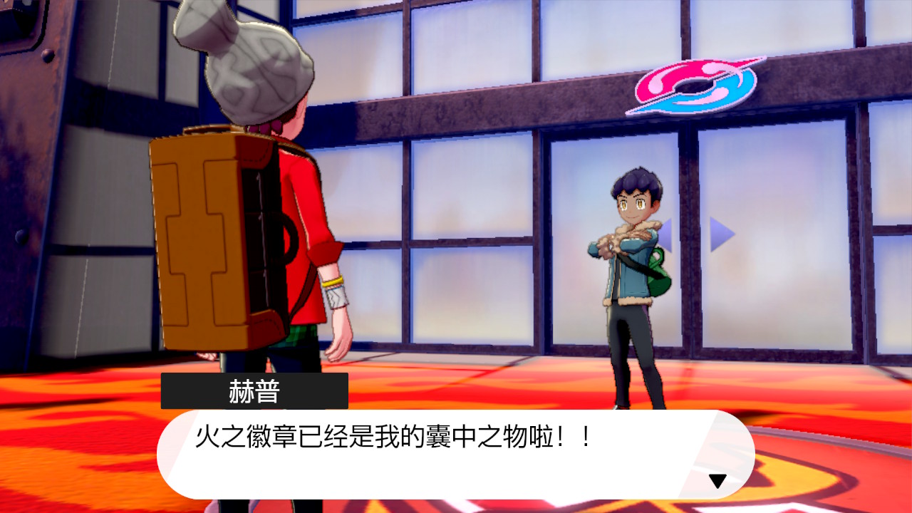 精灵宝可梦剑盾