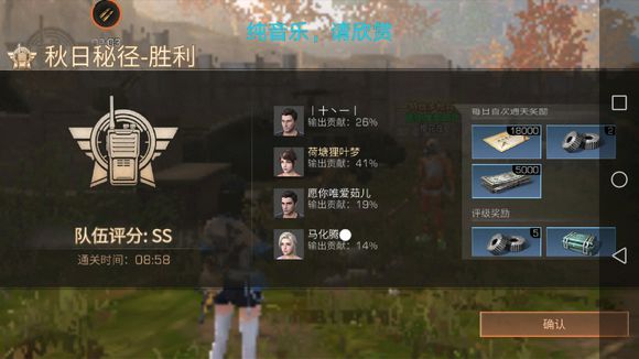 明日之后