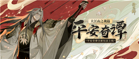 阴阳师