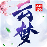 云梦江湖