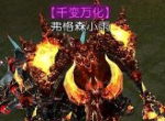冷酷收割 《奇迹：最强者》死亡天使变身戒指来袭