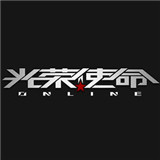 光荣使命手机版
