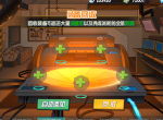 高效回收 《我的英雄学院：入学季》实验室系统介绍
