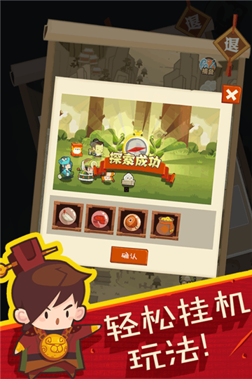 妖怪手帐图鉴app截图