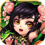 三国又如何ios