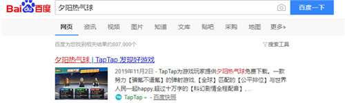 【苹果TapTap双端推荐！】回合制弹射游戏的新起点