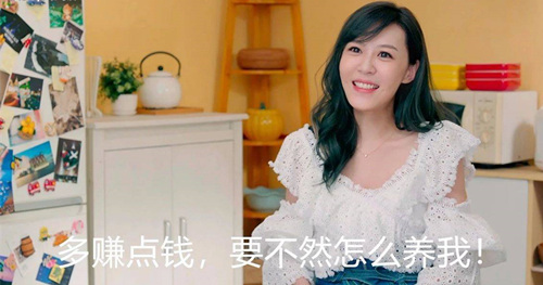 浪漫时光！《爱情公寓消消消》邀您共度电影情人节！