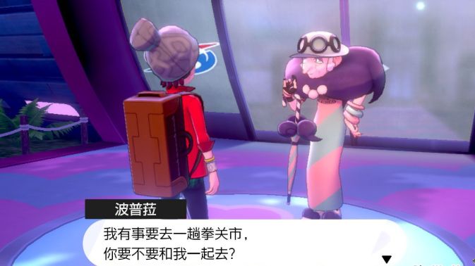 精灵宝可梦剑盾