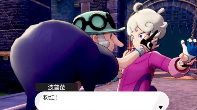 精灵宝可梦剑盾