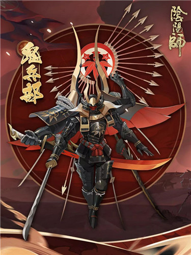 铁甲铿锵 驱魔荣光《阴阳师》平安奇谭全新BOSS登场！