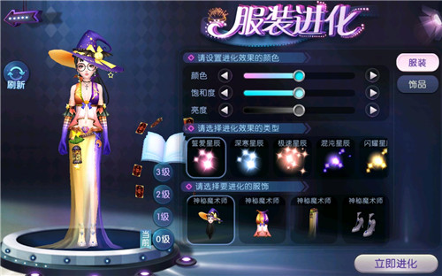 《劲舞团》手游最佳剁手季！逛商城，买买买礼券送不停！