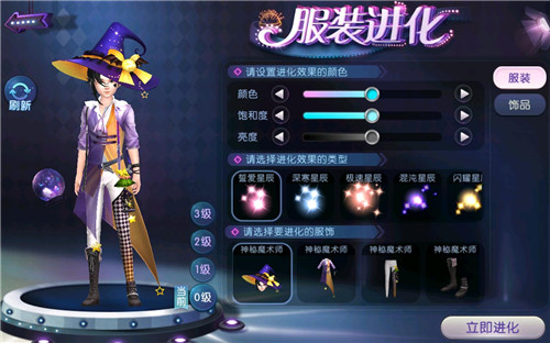 《劲舞团》手游最佳剁手季！逛商城，买买买礼券送不停！