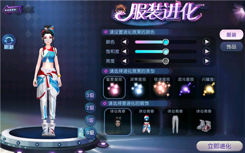 《劲舞团》手游最佳剁手季！逛商城，买买买礼券送不停！