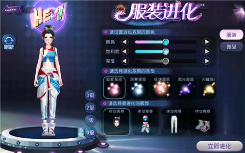 《劲舞团》手游最佳剁手季！逛商城，买买买礼券送不停！