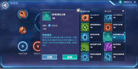 我的起源