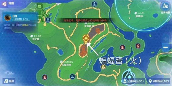 我的起源