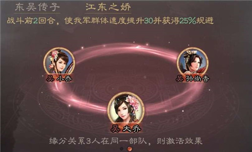 三国志战略版