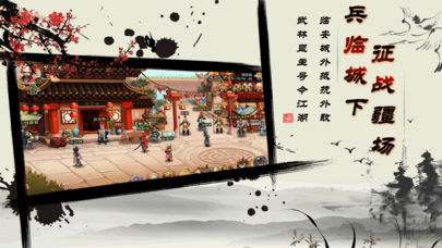 落梦芳华游戏截图