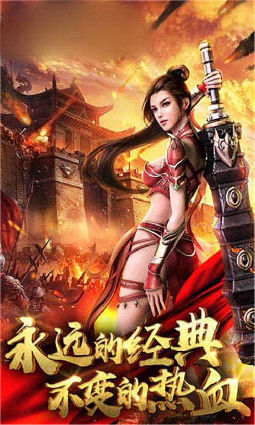 再战玛法手机版截图