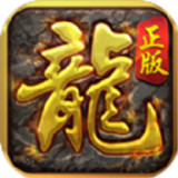 再战玛法手机版
