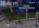 《神谕幻想》海港神殿攻略，一起来守护祭品！