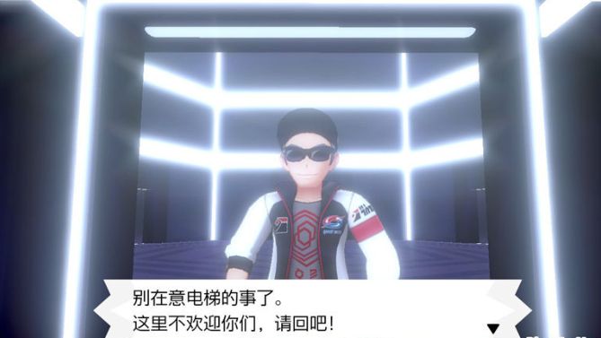 宝可梦剑盾