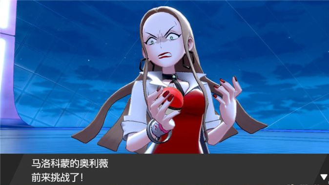 宝可梦剑盾