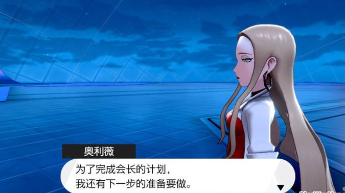 宝可梦剑盾