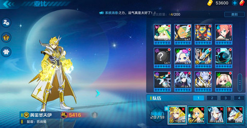 梦幻西游3D