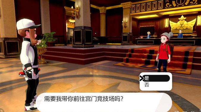 精灵宝可梦剑盾
