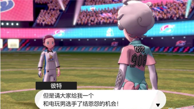 精灵宝可梦剑盾