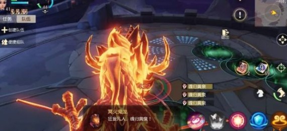 梦幻西游3D