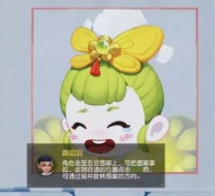 梦幻西游3D