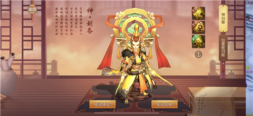 狂欢正当时，《三国如龙传》两周年庆典火热进行中