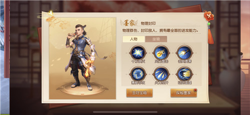 狂欢正当时，《三国如龙传》两周年庆典火热进行中