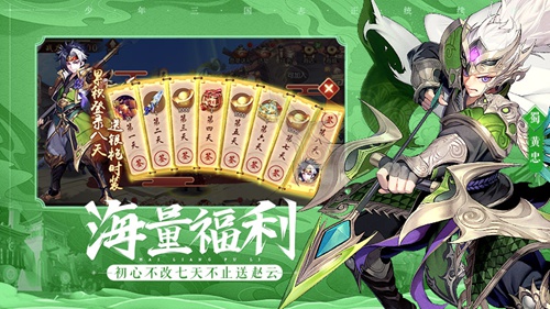 版号Get！《少年三国志2》即将开测