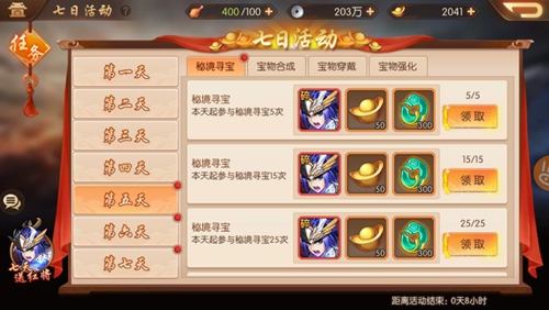 版号Get！《少年三国志2》即将开测