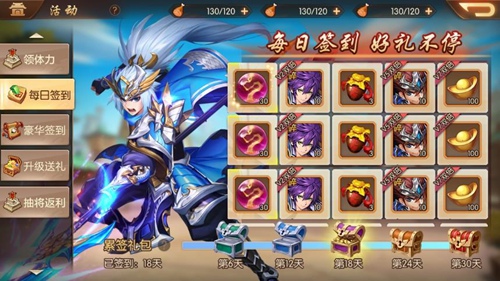 版号Get！《少年三国志2》即将开测
