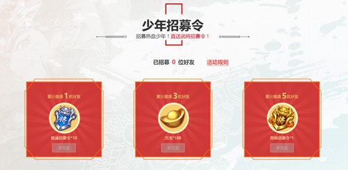 版号Get！《少年三国志2》即将开测